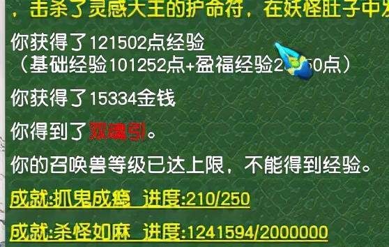 管家婆2024正版资料三八手,收益成语分析落实_豪华版180.300