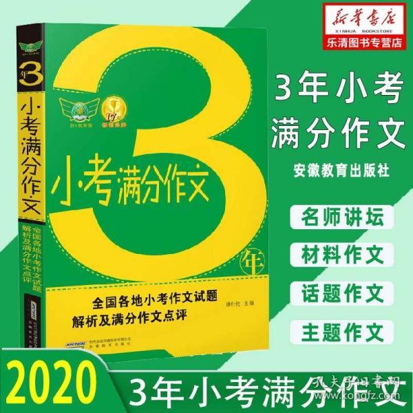 2024最新奥马免费资料生肖卡,正确解答落实_豪华版180.300