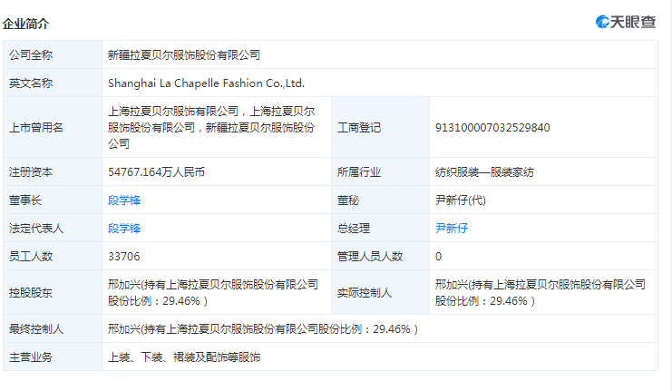 澳门开奖记录2024年的开奖记录,调整方案执行细节_win305.210