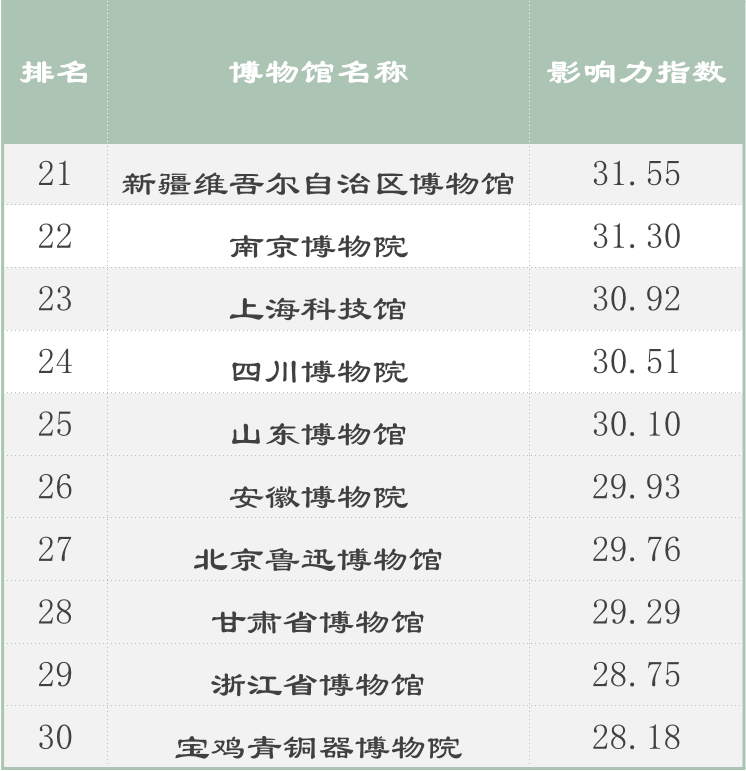 澳门一码一肖一特一中是合法的吗,连贯方法评估_纪念版82.166