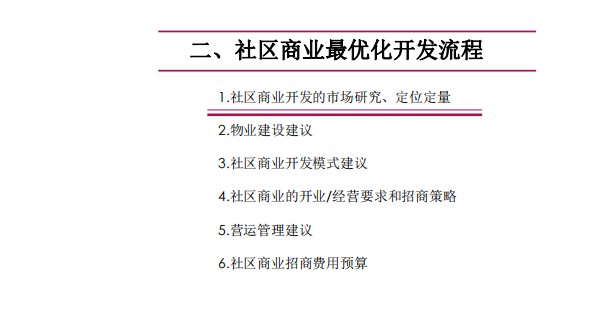 澳门免费资料大全精准版,专家解析意见_运动版45.167