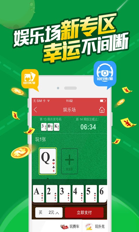 王中王最准一肖100免费公开,精细设计方案_ios2.97.118