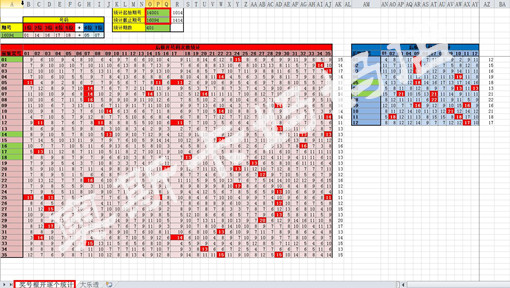 新澳门开奖记录查询今天,数据驱动分析决策_顶级版31.981