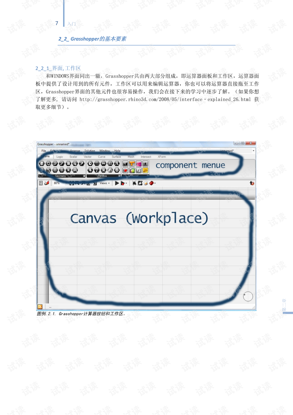 新澳好彩免费资料查询302期,数据解析导向设计_Device58.289