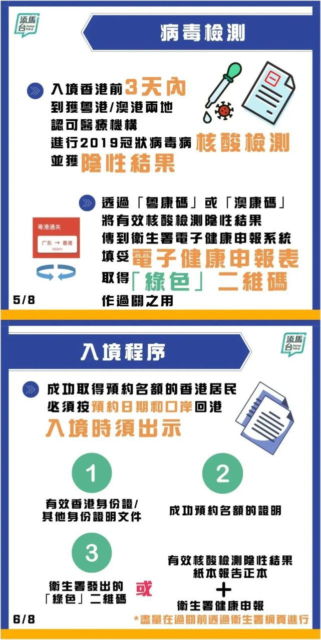 新澳门三中三必中一组,资源整合策略实施_C版17.739