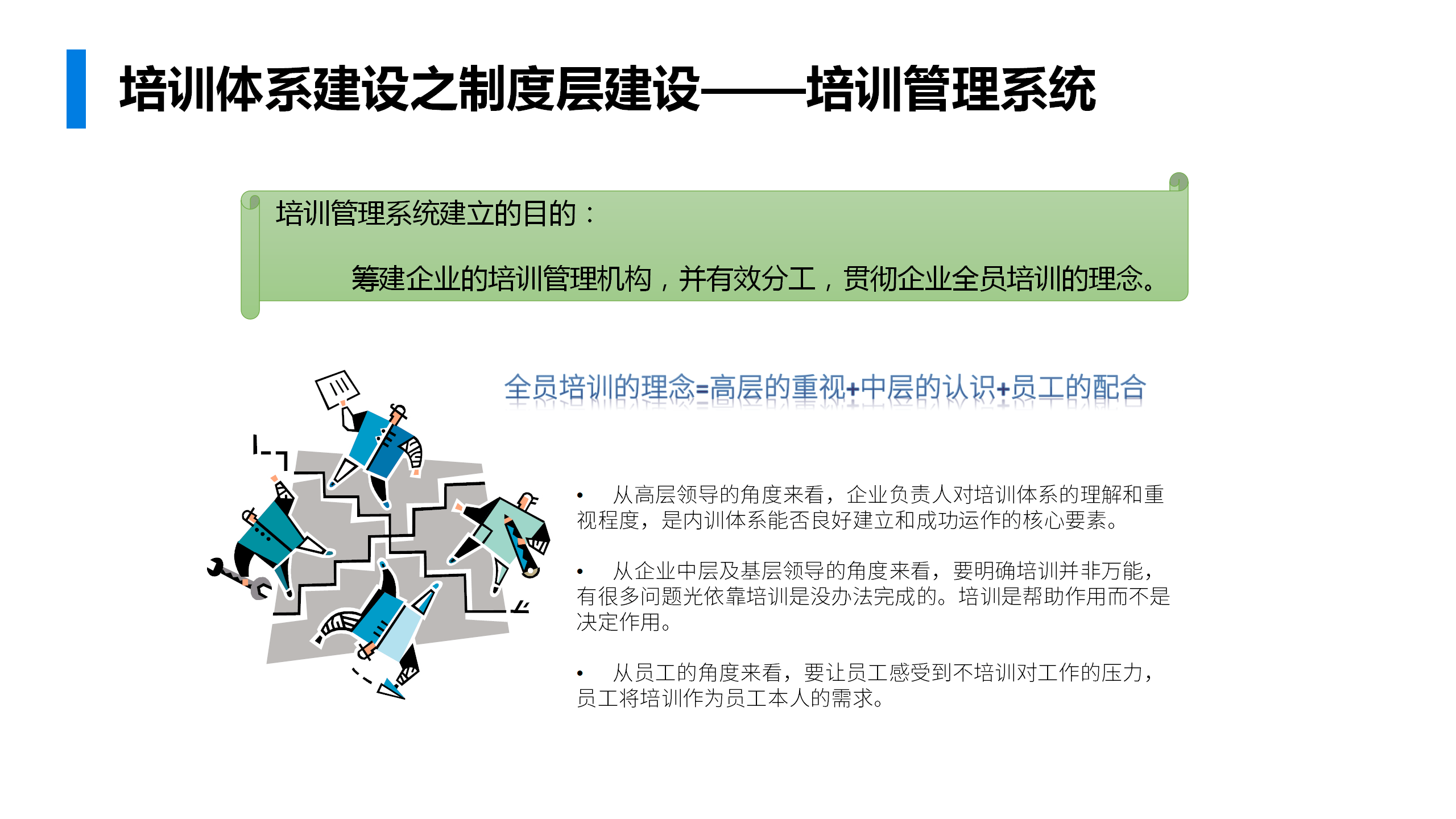 新澳门精准资料免费,实践策略实施解析_D版16.358