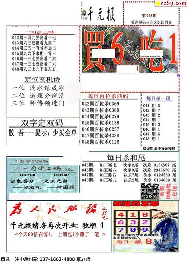 布衣天下123456,广泛的解释落实支持计划_手游版2.686