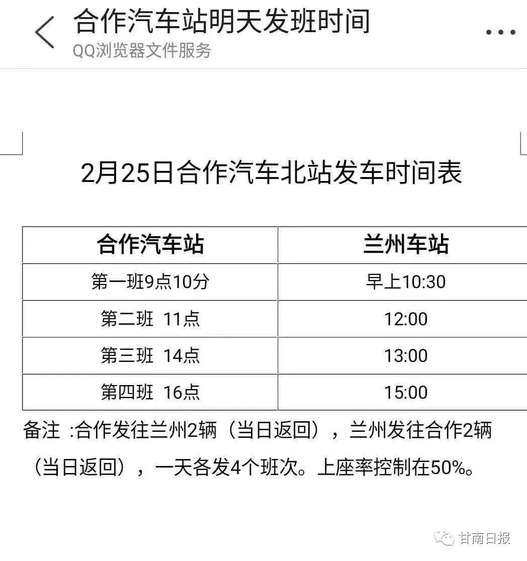 新澳门正版资料,全面理解执行计划_精简版105.220