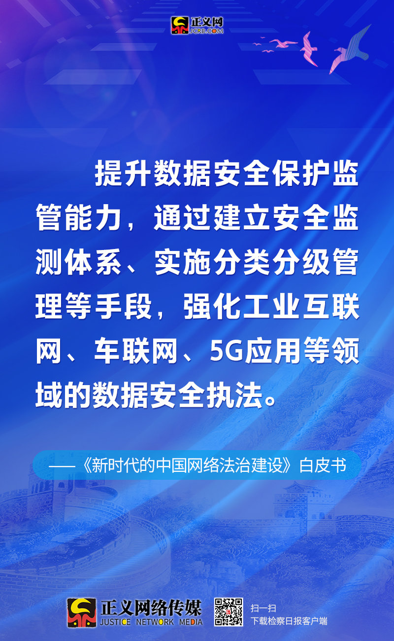 新澳门资料大全免费澳门资料大全,调整计划执行细节_社交版32.946