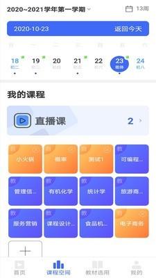 澳彩精准资料免费长期公开,结构化推进评估_iPad83.363