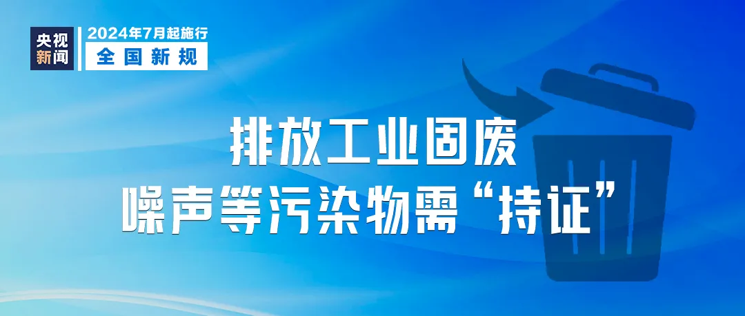 2024澳门正版精准免费大全,精细化策略落实探讨_复刻版66.191