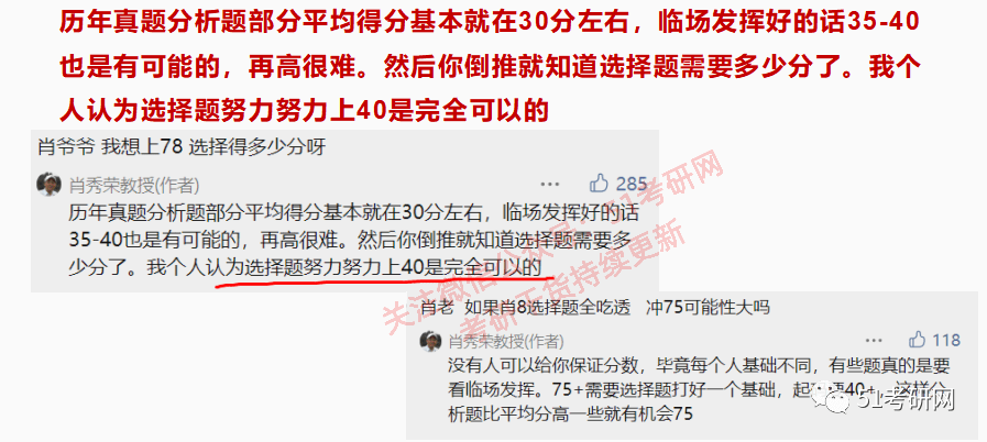 管家婆一码一肖资料大全,数据驱动执行设计_终极版23.768