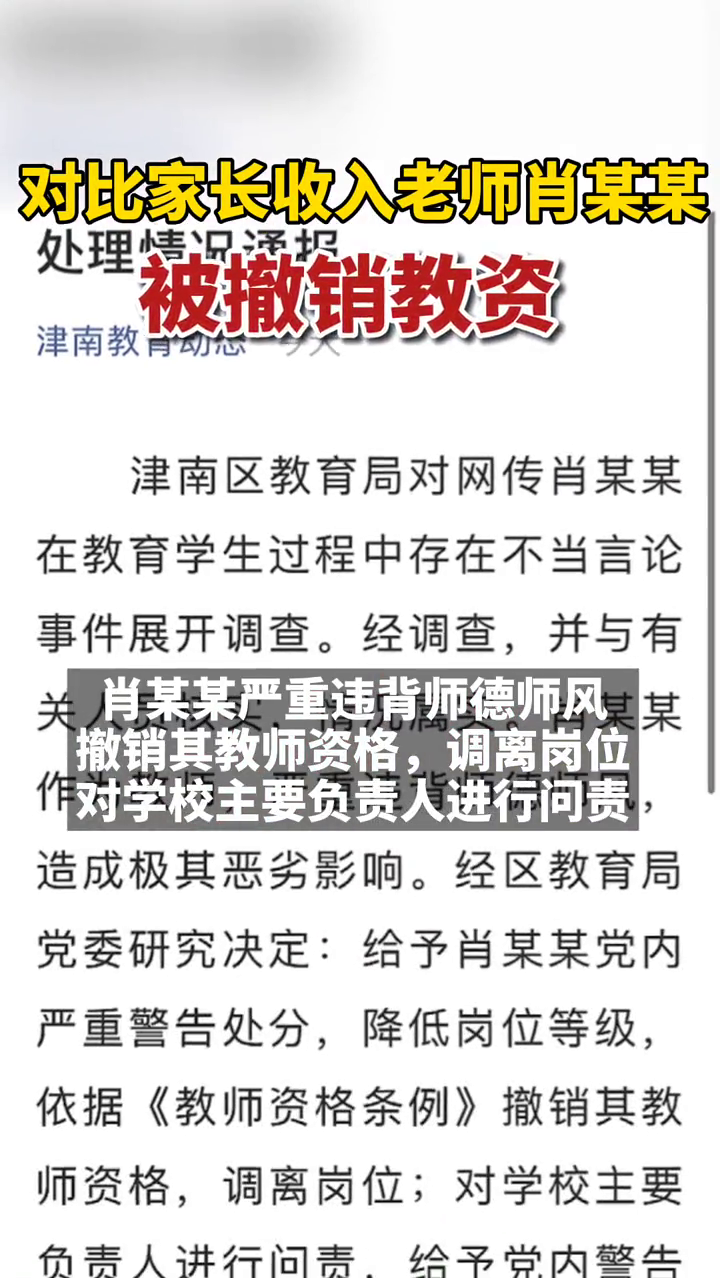 最准一码一肖100%精准,管家婆,收益成语分析落实_标准版90.65.32