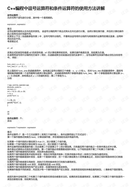 最准一肖100%中一奖,实地评估解析说明_标准版59.842