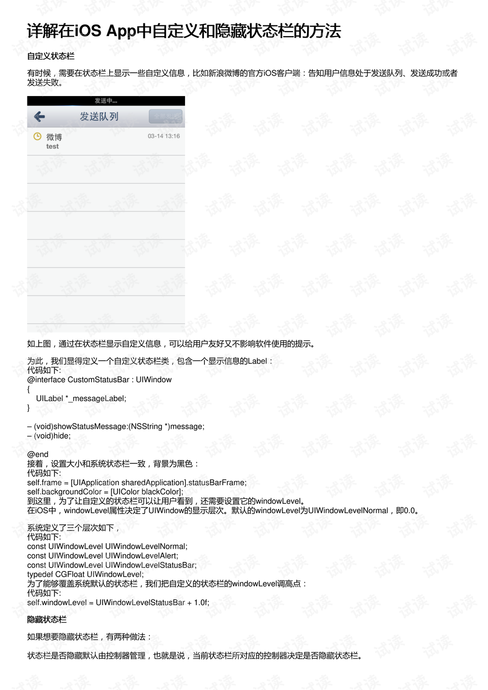 新奥新澳门原料免费资料,理论依据解释定义_T18.402