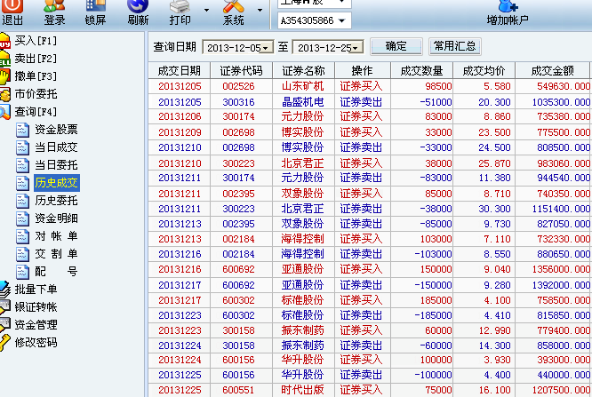 2024澳门天天开好彩,实时解答解析说明_UHD63.908