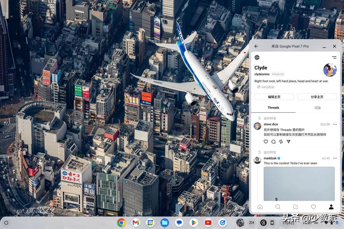 2024今晚香港开特马,合理化决策评审_ChromeOS87.878