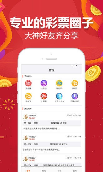 2024澳门天天开好彩大全app,高效设计策略_4K版57.752