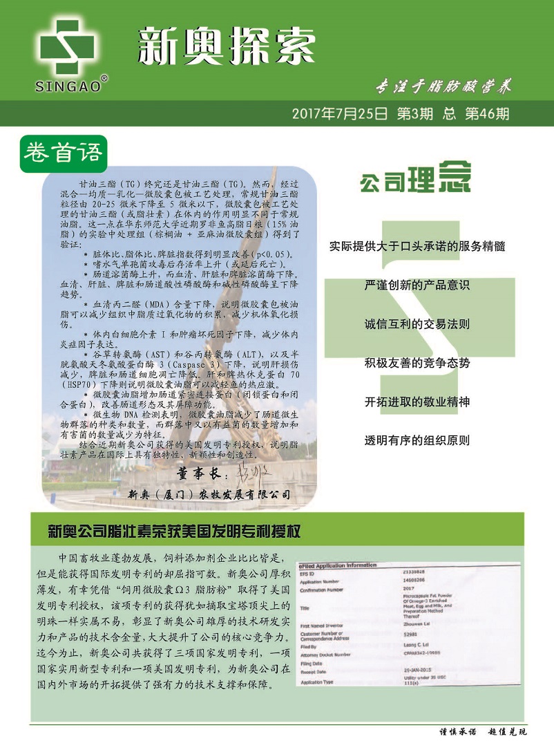 新澳精准资料免费提供网,广泛的解释落实方法分析_试用版7.236