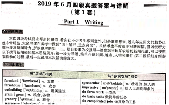 二四六天好彩(944cc)免费资料大全2022,决策资料解释定义_轻量版47.222