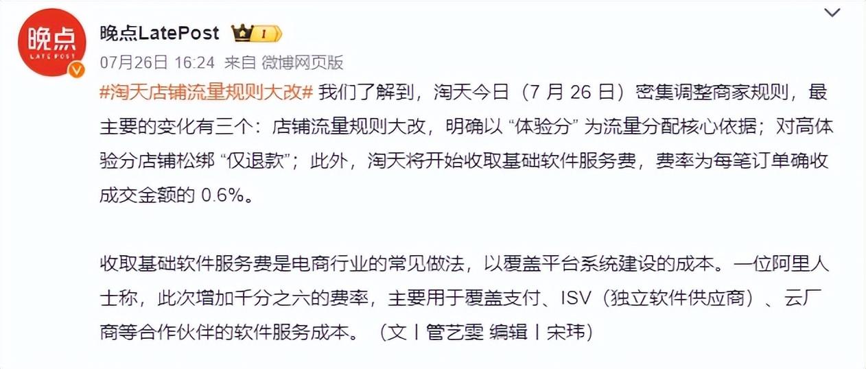 二四六天好彩(944cc)免费资料大全2022,实践解答解释定义_限量版14.317