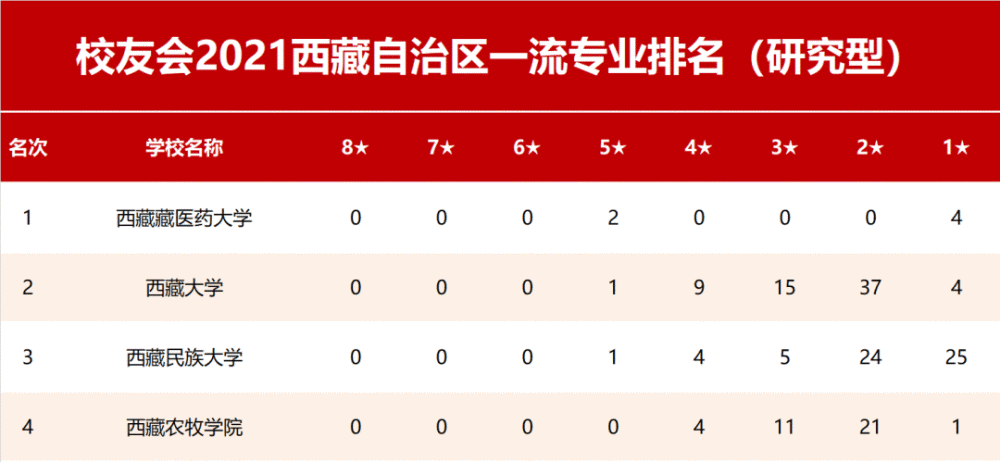 揭秘提升澳门一码一码100准确揭,权威诠释推进方式_增强版8.317