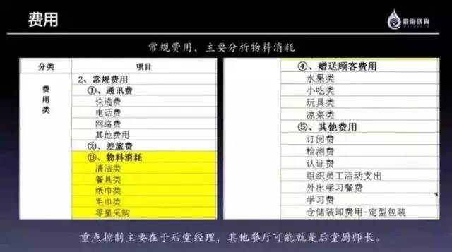 新奥门资料大全正版资料2024年免费下载,系统解析说明_安卓69.357