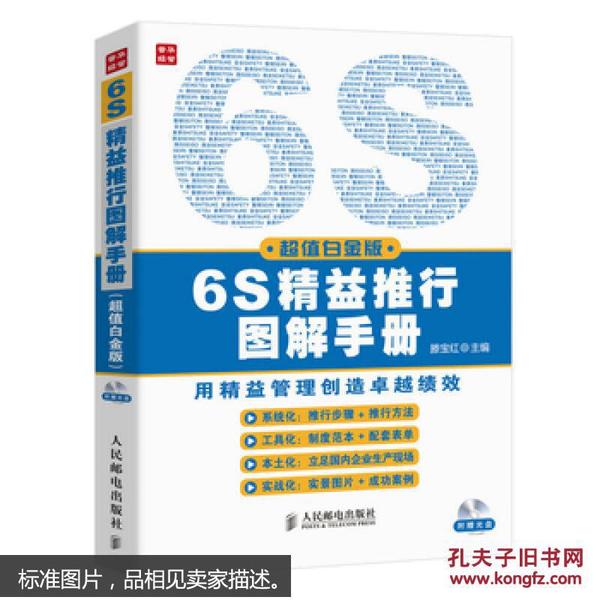 新奥彩图库资料图片,涵盖了广泛的解释落实方法_超级版21.426