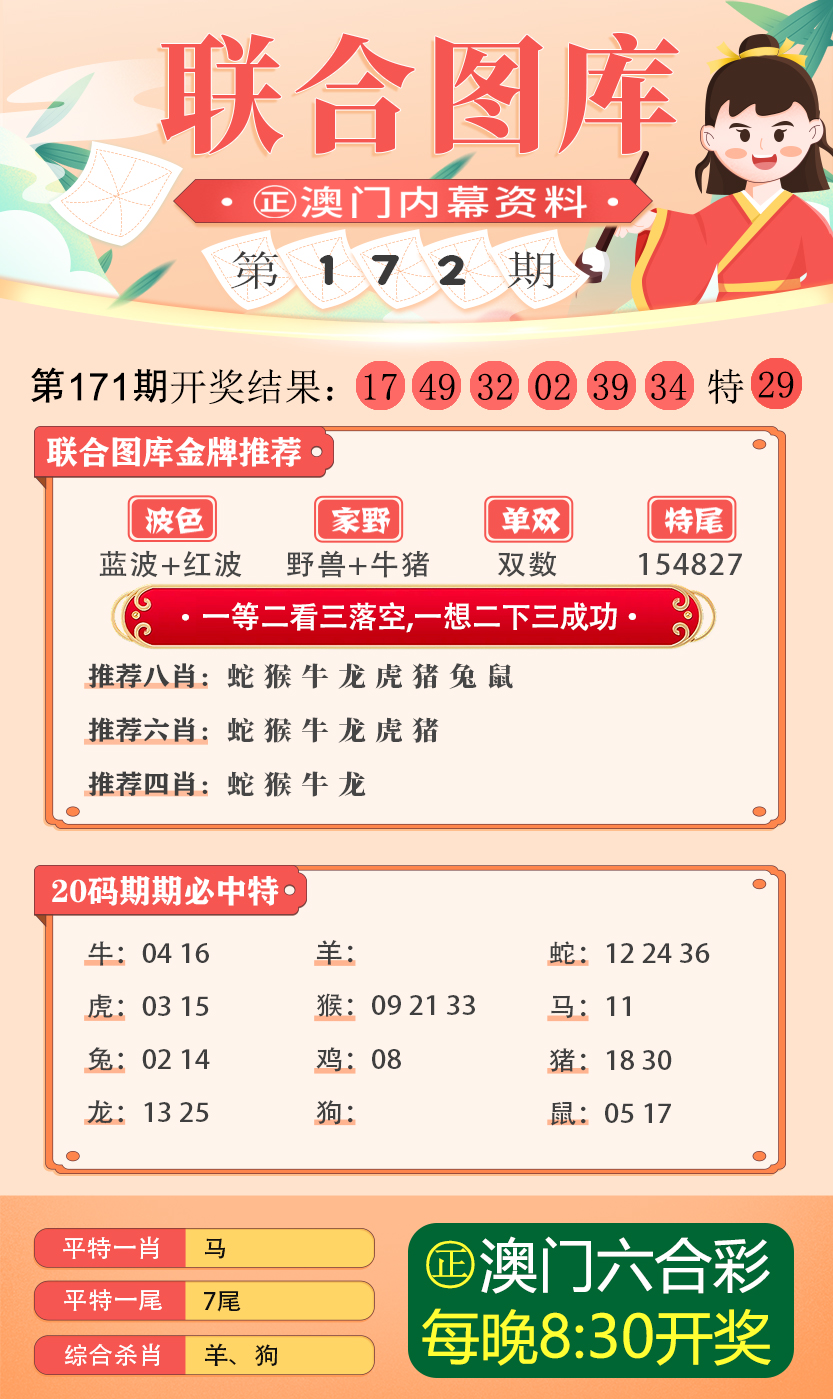 49图库图片+资料,科技成语分析落实_CT23.102