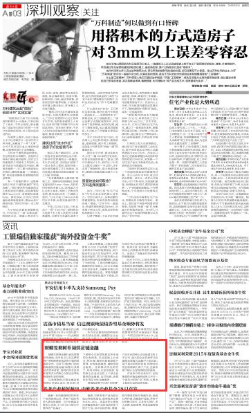 新澳门内部精准资料,广泛的关注解释落实热议_户外版2.632