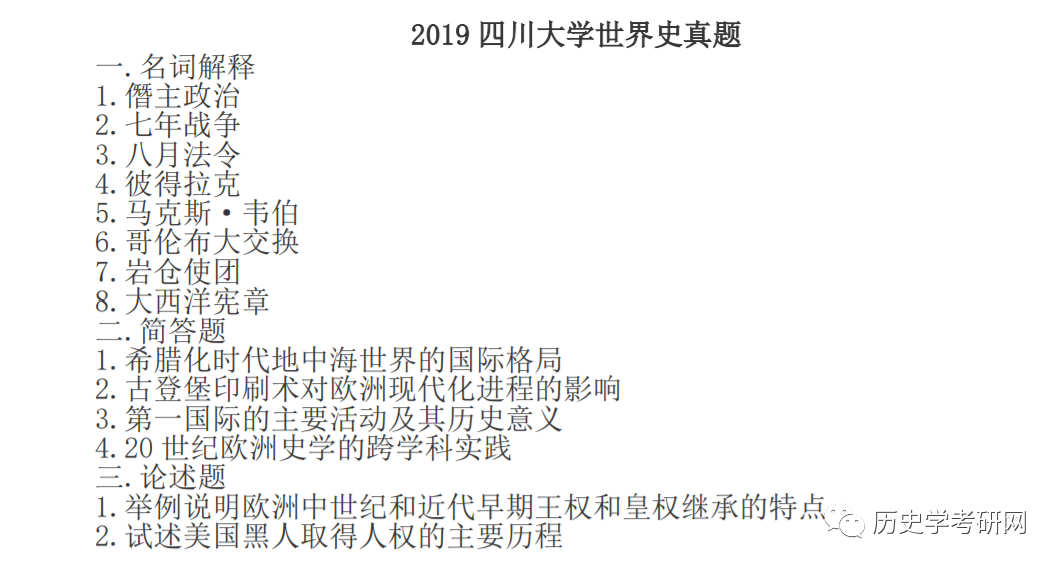 三肖必中三期必出资料,科学研究解释定义_旗舰款98.447