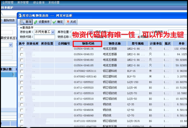 奥门特马特资料,实际数据说明_NE版36.56