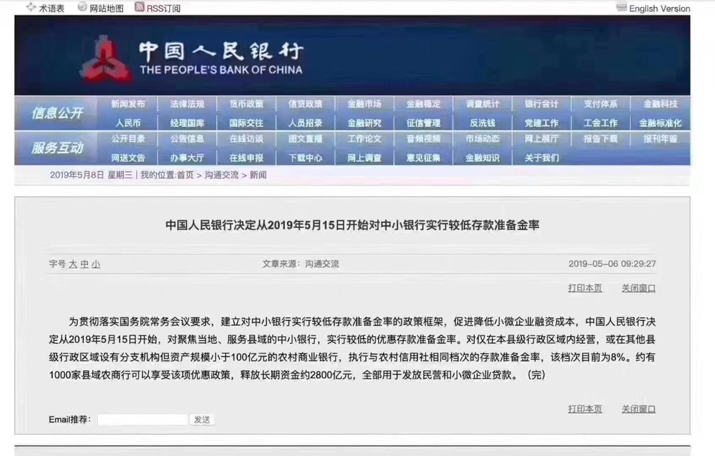 77778888管家婆管家,重要性解释落实方法_工具版8.832