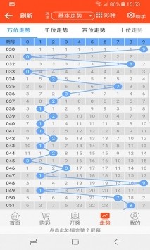 刘伯温四肖八码凤凰图,准确资料解释落实_游戏版258.183