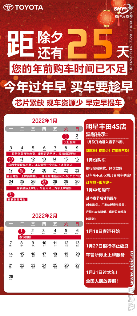 2024新澳资料大全免费,迅速设计执行方案_娱乐版25.387