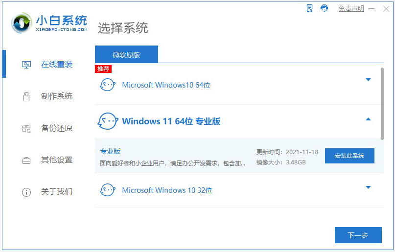 新澳天天开奖资料大全600Tk,动态词语解释落实_win305.210