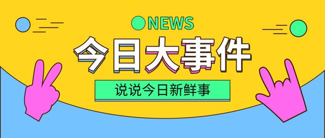 7777788888管家婆老开,正确解答落实_游戏版258.183