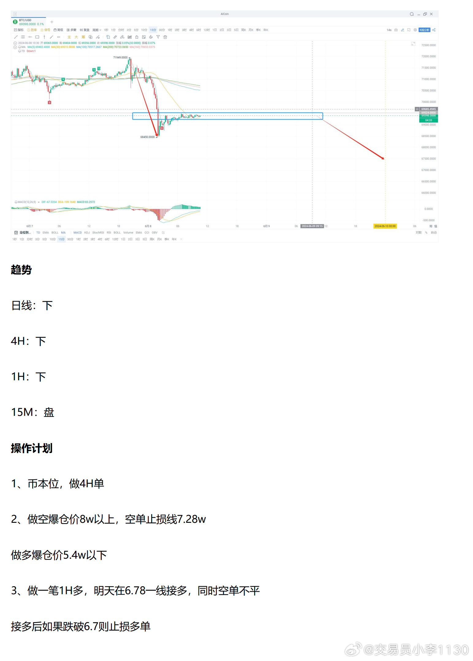 新澳最新版精准特,功能性操作方案制定_工具版6.632