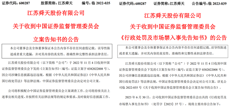 澳门正版资料大全资料贫无担石,实效性策略解读_定制版59.679