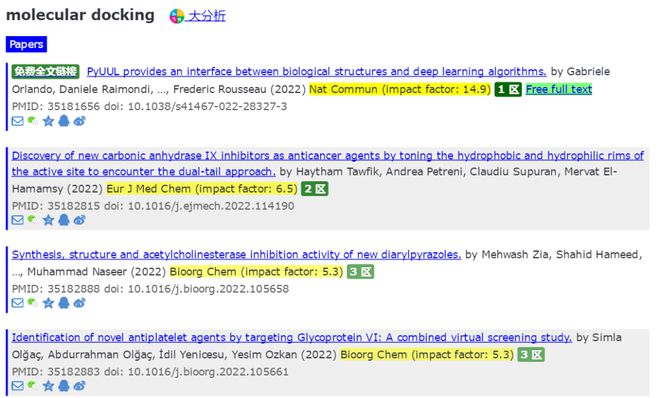 新澳天天开奖资料大全最新,可靠执行策略_Windows42.492