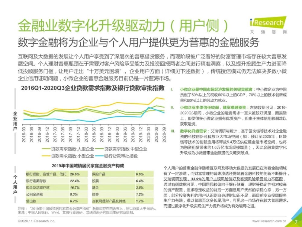 新澳2024正版资料免费公开,前沿研究解析_轻量版88.131