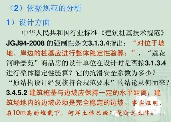 【小鱼儿论坛】资料专区,科技成语分析落实_专家版1.936