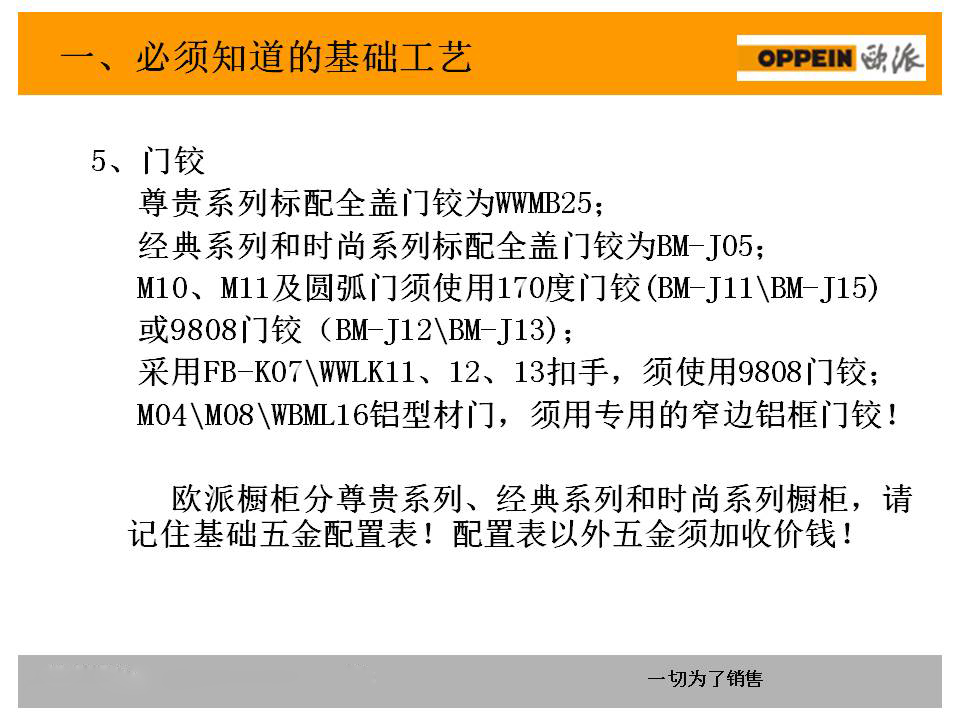 新门内部资料精准大全最新章节免费,深层计划数据实施_粉丝款65.424