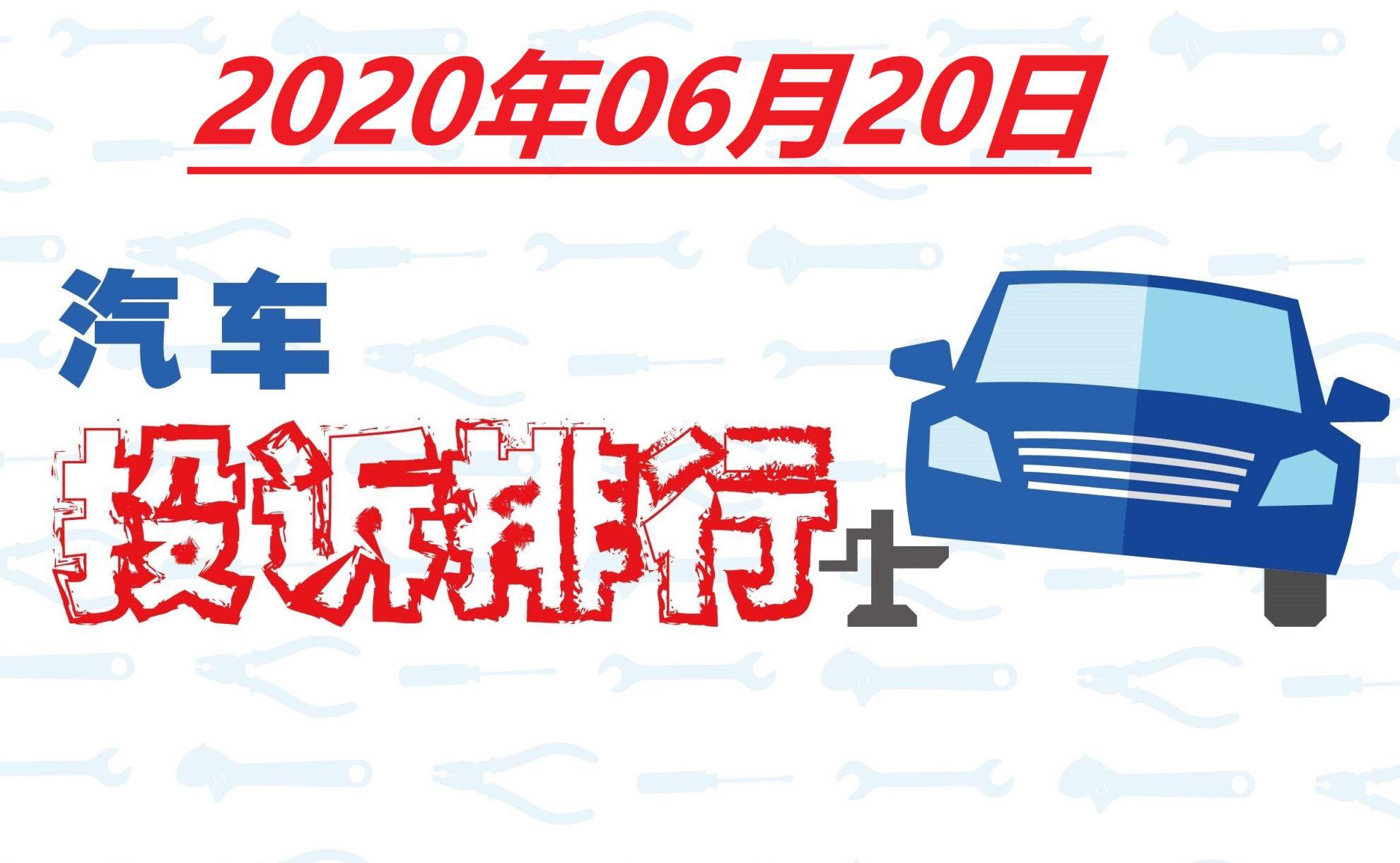 新澳门六开彩开奖结果2020年,快捷问题解决方案_XP45.125