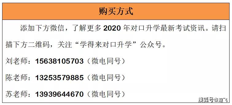 2004新奥精准资料免费提供,权威方法解析_36067.270