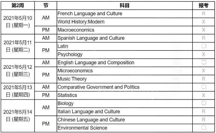 2004新澳门天天开好彩大全一,专业说明解析_AP70.834