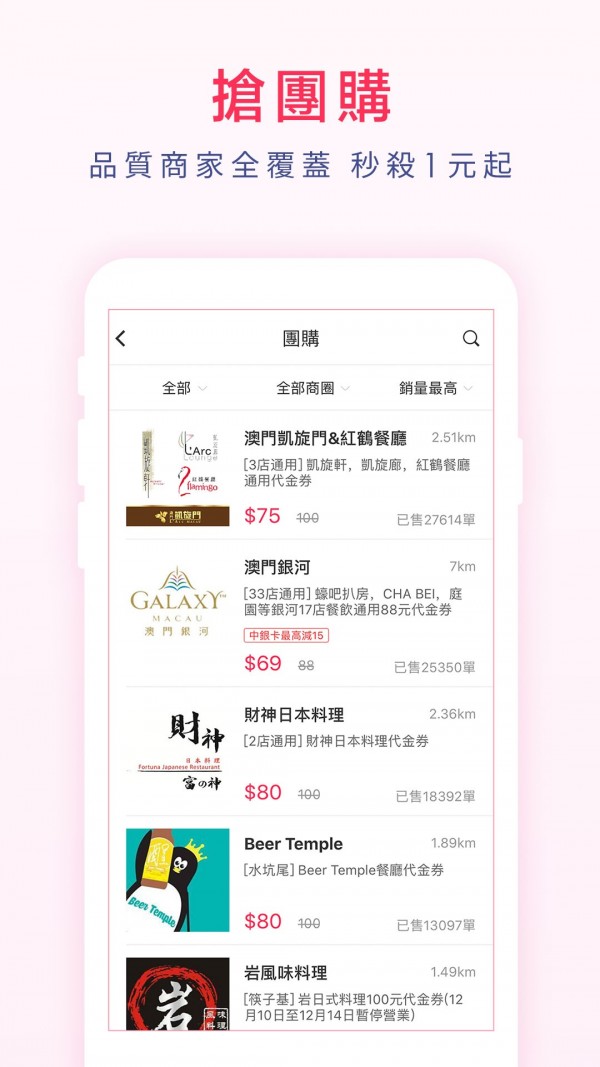 澳6图库app下载,收益解析说明_C版83.242