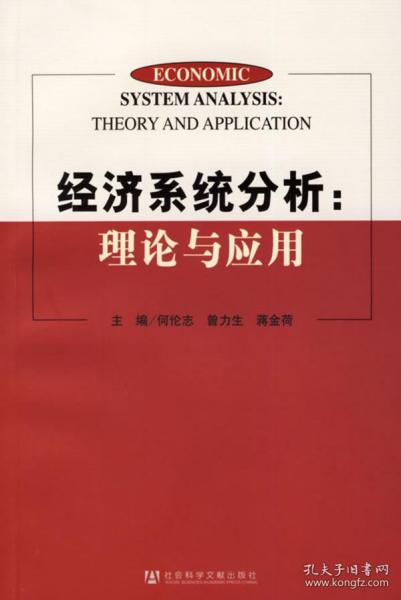 2024澳门精准正版资料,理论分析解析说明_云端版99.859