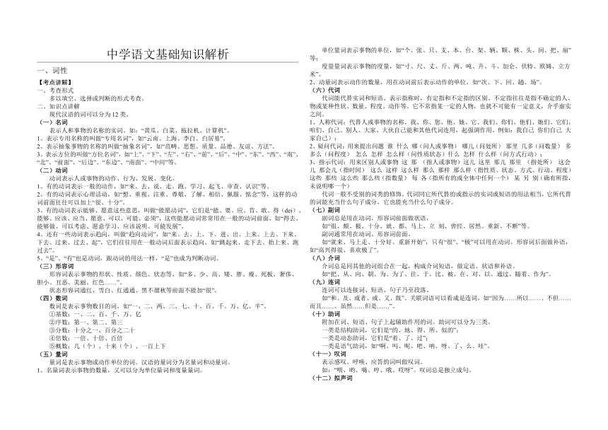 2024新奥正版资料免费大全,最新答案,定性解析评估_CT13.687