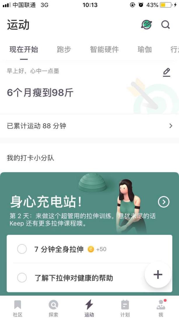 澳6图库app下载,灵活执行策略_eShop30.430